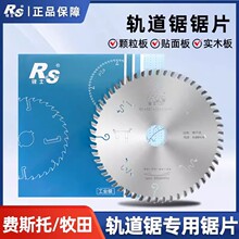 �Jʿ܉���Ƭľ������160/165mm�M˹�����܉�ֱ���o�m�и�Ƭ