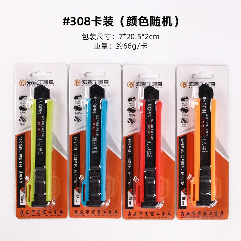 Cuchillo de uso con tarjeta de succión Cuchillo de desembalaje exprés grande de 18mm al por mayor Hoja negra Cuchillo de papel tapiz duradero afilado Cuchillo de papel