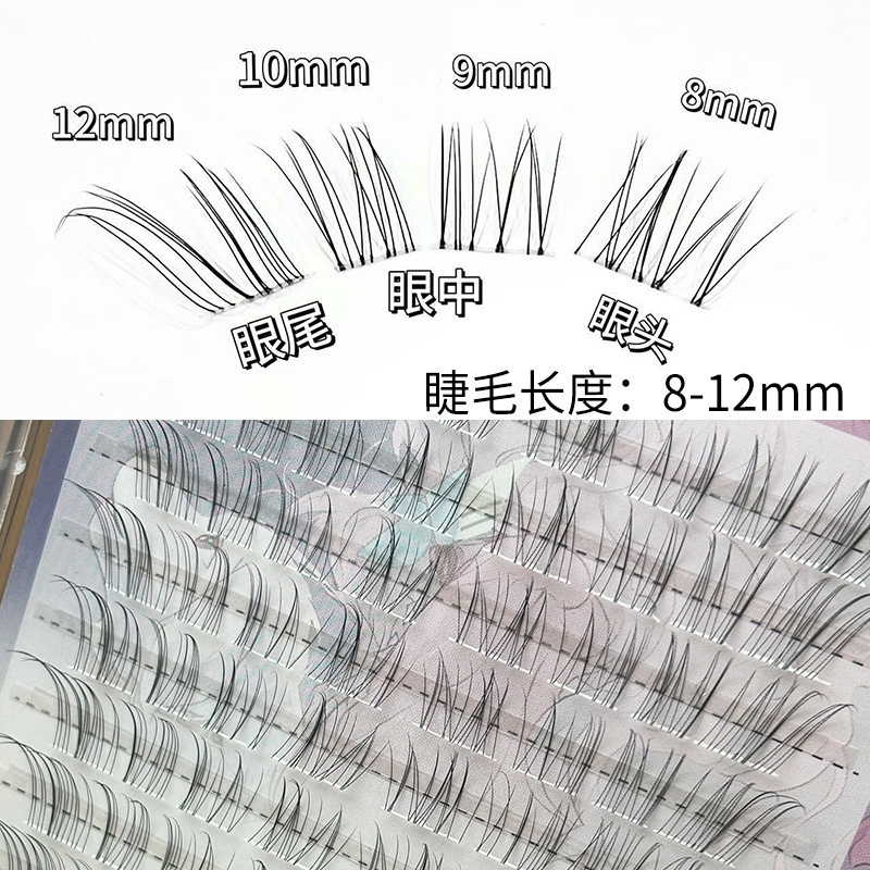 清冷感斜飞小奶狐超细软狐系假睫毛女妈生自然太阳花仿真新款|undefined