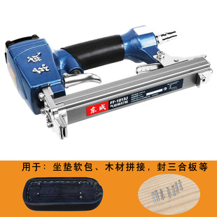 ✅ Pneumatic Nail Gun 1013J Code Nail Gun U Nail Gun Door Type Soft Bag Nail Gun Double Nail Gun Woodworking Air Pump Nail Gun