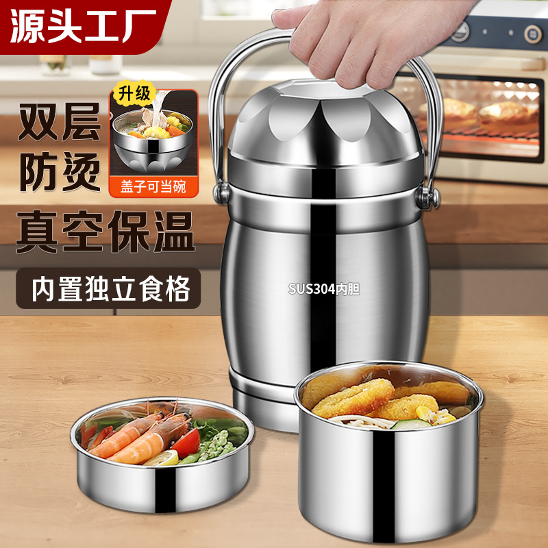 Factory Direct Sales 304 Stainless Steel Insulated Pot, Drum-Shaped Vacuum Lunch Box, Large Capacity Lunch Box, Lunch Box for Office Workers