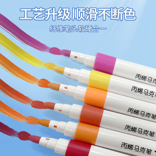 Soft-head acrylic marker pen Dakepin Pen 60-color set watercolor pen highlighter pen impermeable color stacking color for children