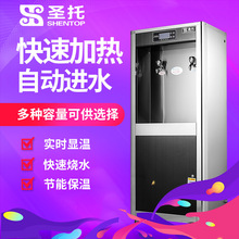 �}��ֱC���Ã���ˮ�_ˮ��ȫ�Ԅ��k�����ˮ�C���B͸�^�V