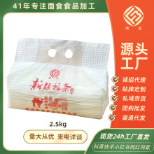 陕富新疆拉条子5斤装风味挂面圆拉面凉面粗面条劲道干面条批发