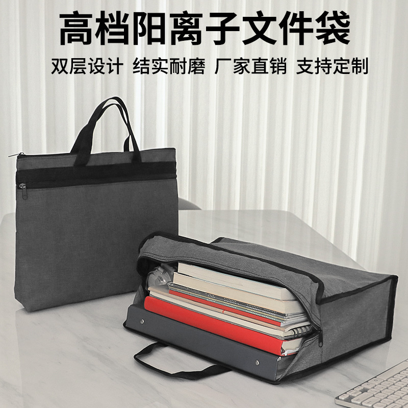 Oxford Cloth Portable Document Bag, Briefcase, Zipper Document Bag, Men's and Women's Business File Contract Storage Bag