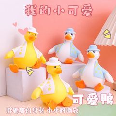 創意花衣服Q彈鴨解壓發泄玩具捏捏樂可愛硅膠賣萌小黃鴨整蠱玩具