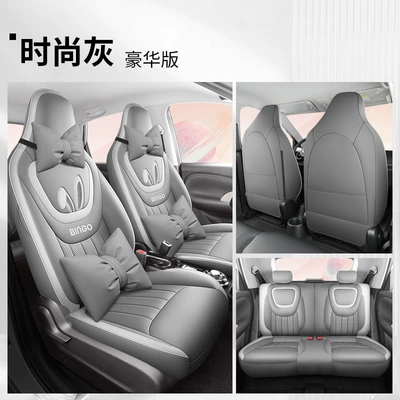 Four Seasons Pad – Cushion Winter Car Seat Cushion - fashion-gray-luxury-version-gyf-wuling-bingo