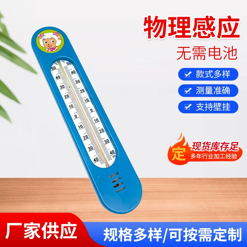 Зимний и летний измеритель температуры и влажности детского сада Крытый настенный термометр прямого чтения мультяшный холодный и летний термометр