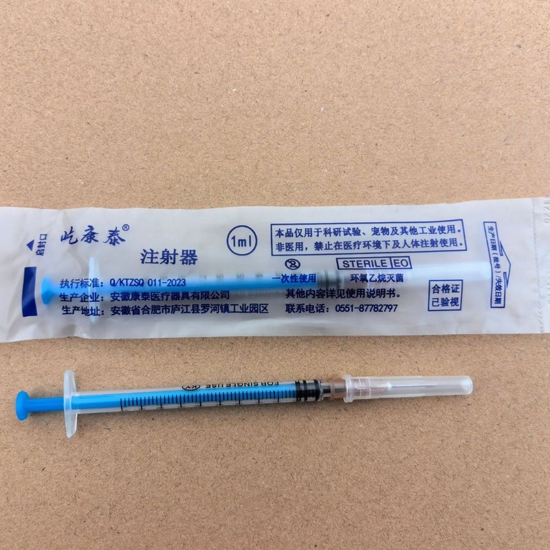 卸売り1ミリリットル注射器手押し式プラスチック注射器目盛り付き無針給餌器注射器|undefined