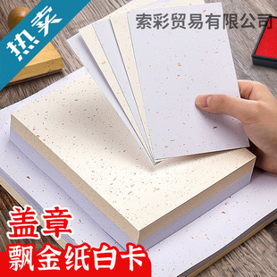 �h���w��A4/A5/A6����250g�׿�������Ƭ�R���հ׿�Ƭ�w��15x10cm