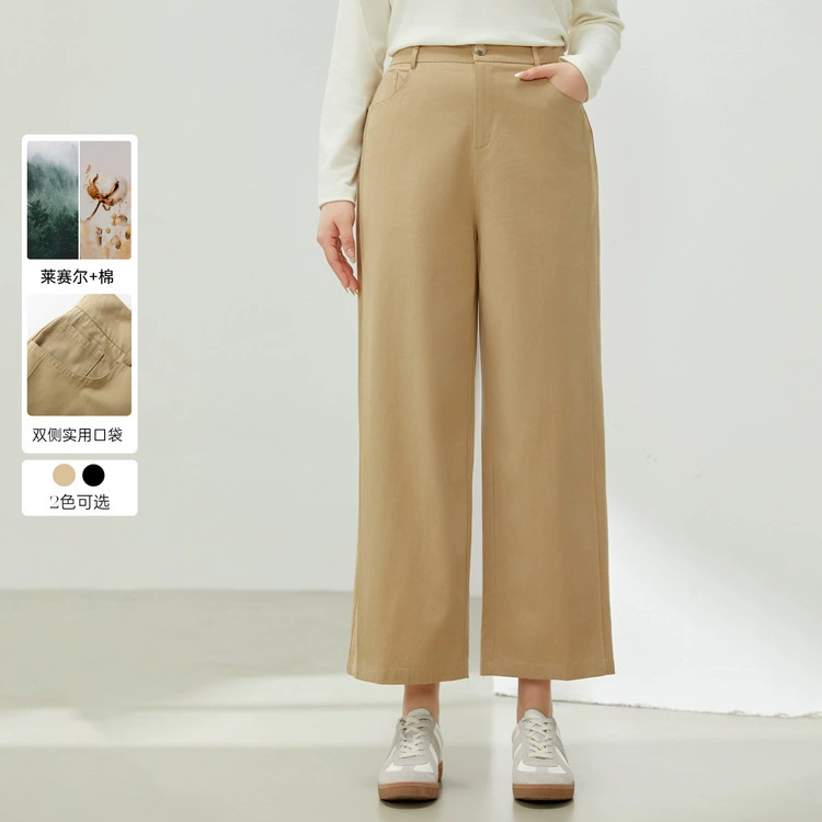 [Ленивый и дикий, худой Leisel Облака, девятиукороченные брюки] Цветное шоу большой размер женский толстый мм весенний новый