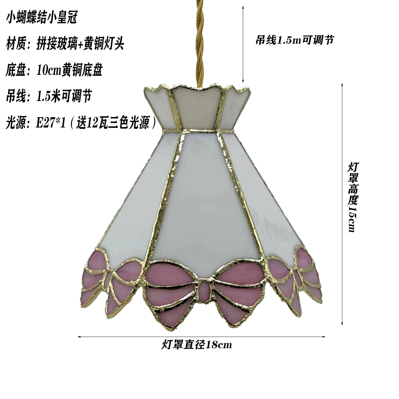 Ceiling lamp (Tiffany) stained‑glass pendant, retro Japanese style, 12 W three‑color light source