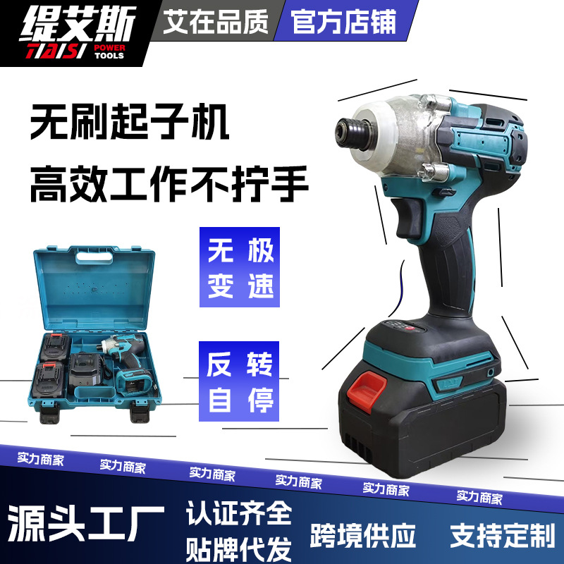 Mutian destornillador sin escobillas de litio hogar pistola de aire eléctrica llave de impacto de gran par destornillador de alta potencia