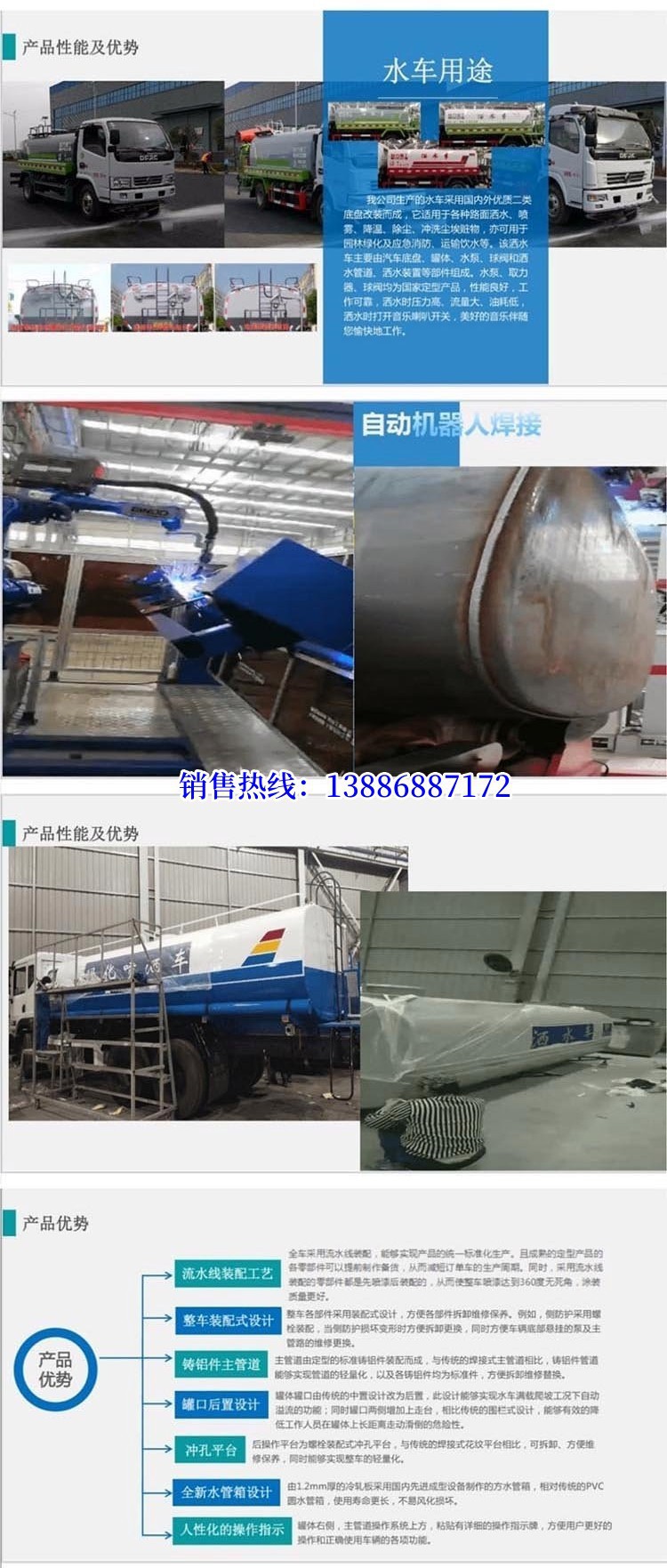 Dongfeng Dolica Fog Cannon Truck, Square Tank 30- 40m Spray Truck, Manufacturer's Cheap Prices, Complete Product Range