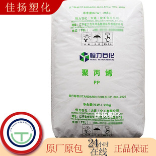 PP(�۱�ϩ)ע�ܼ��߿��_�a��ʯ�� PPB-M03(K8003)�����܇����