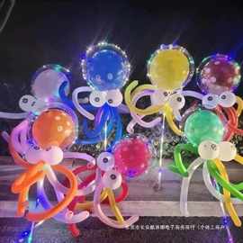 波波球夜市地摊发光卡通羽毛透明啵啵气球地推儿童玩具摆摊