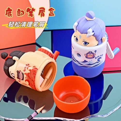 Nezha pencil sharpener, turning pencil sharpener, hand-operated pencil sharpener, Ao Bing cartoon pencil sharpener, primary school students, automatic pencil sharpener