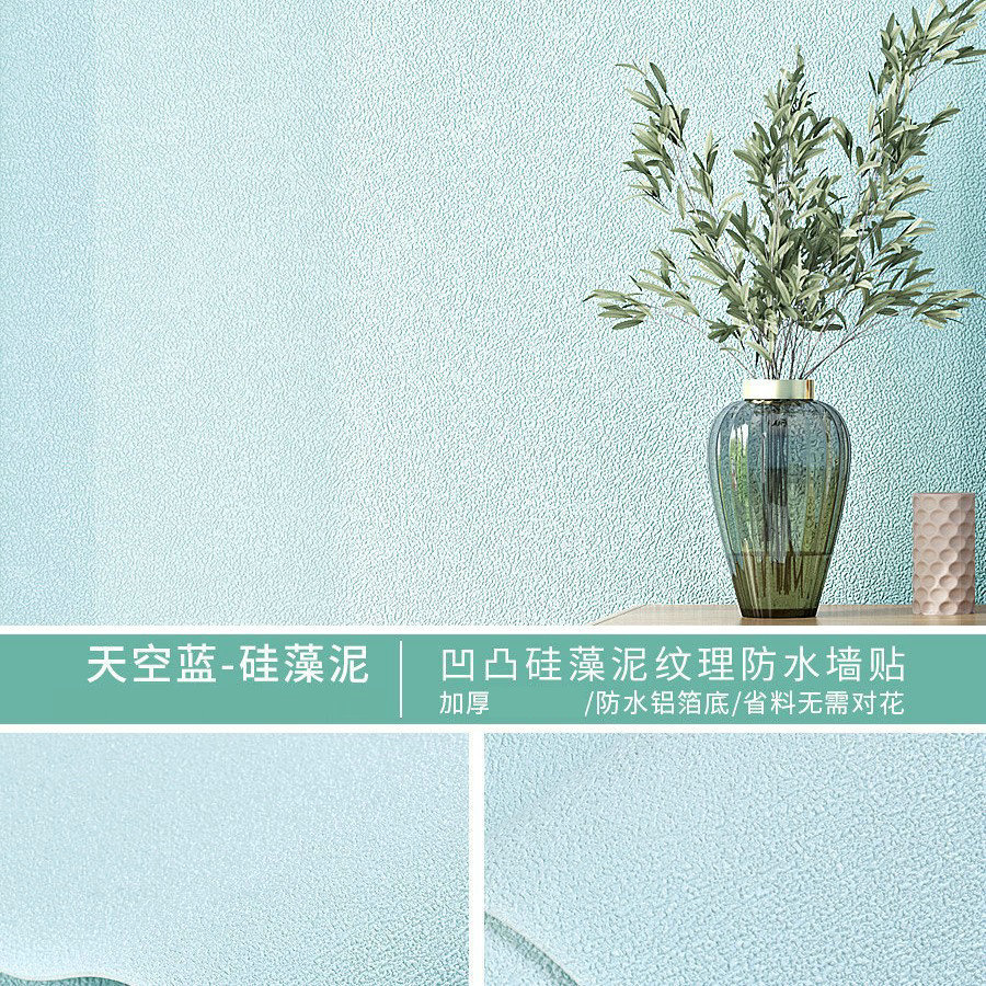 Diatom mud [light blue] super thick aluminum film