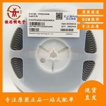 功率电感 FTC252010S1R5MBCA 长江微电 2x2.5mm 1.5uH 4.3A