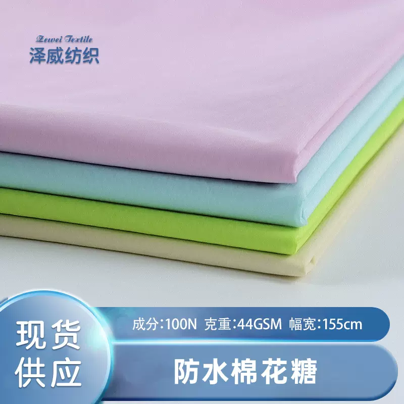 工厂20D起皱消光高密尼龙防水面料 480T轻柔女装棉服羽绒服面料