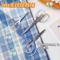 Unprinted style simple transparent small scissors lightweight portable scissors student office multifunctional handbook cutting tool