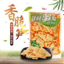 双林香脆笋素笋菜红油笋即食竹笋凉拌笋酒店餐饮配送1500g6包/箱