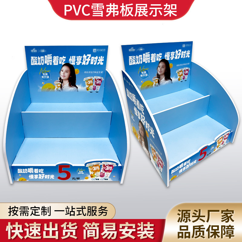 高精度印刷加工雪弗板展示架 来图定制PVC陈列架商超收银桌面货架