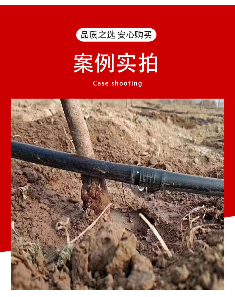滴灌管_09.jpg