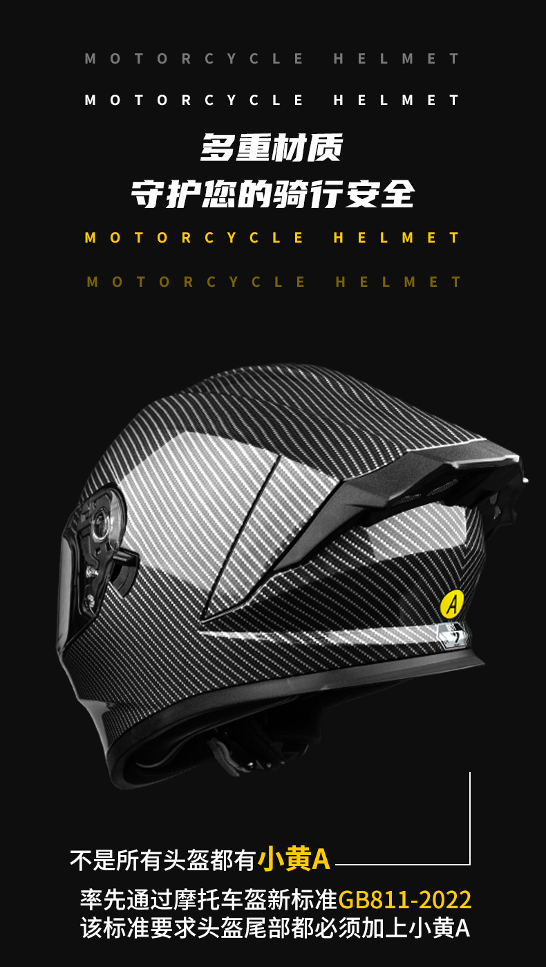 Ad Electric Motorcycle Helmet for Men and Women All Seasons Bluetooth 3C Certified Motorcycle Full-Face Helmet Cycling Dot Safety Helmet