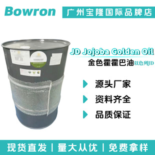 ��ɫ��JD JD Jojoba Golden Oil ��ɫ�ɺɰ��� ��ɫ��������