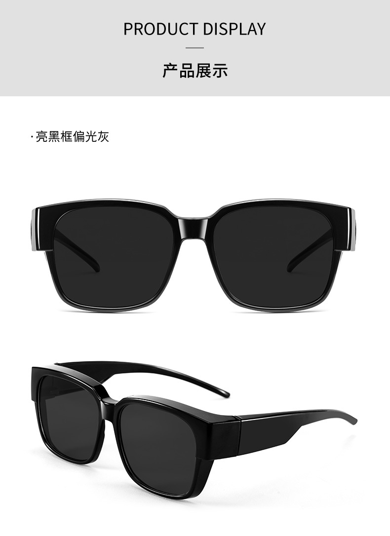Miyopi Sonnenbrille, polarisierte Sonnenbrille mit großem Rahmen gegen Blendung für Männer und Frauen, Sonnenbrille mit Clip zum Autofahren und Angeln