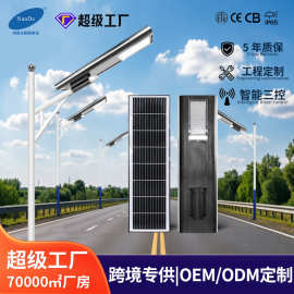 跨境太阳能路灯一体化超亮led户外道路照明广场人体感应太阳能灯