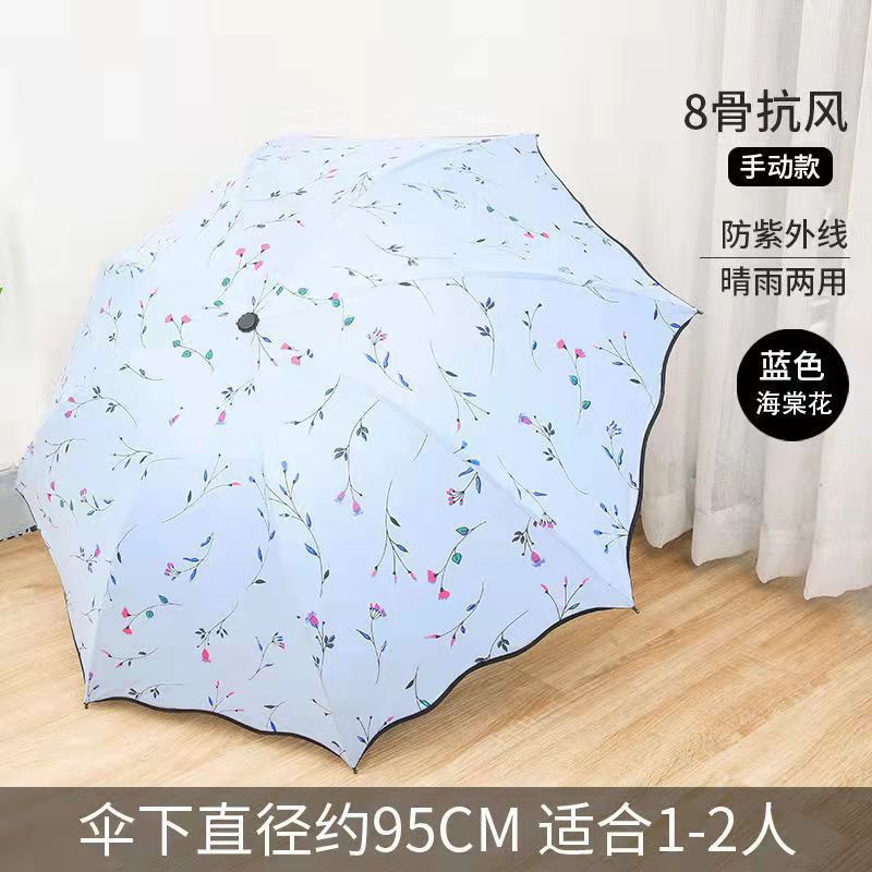 검은 고무 비-4 색 꽃-라이트 블루