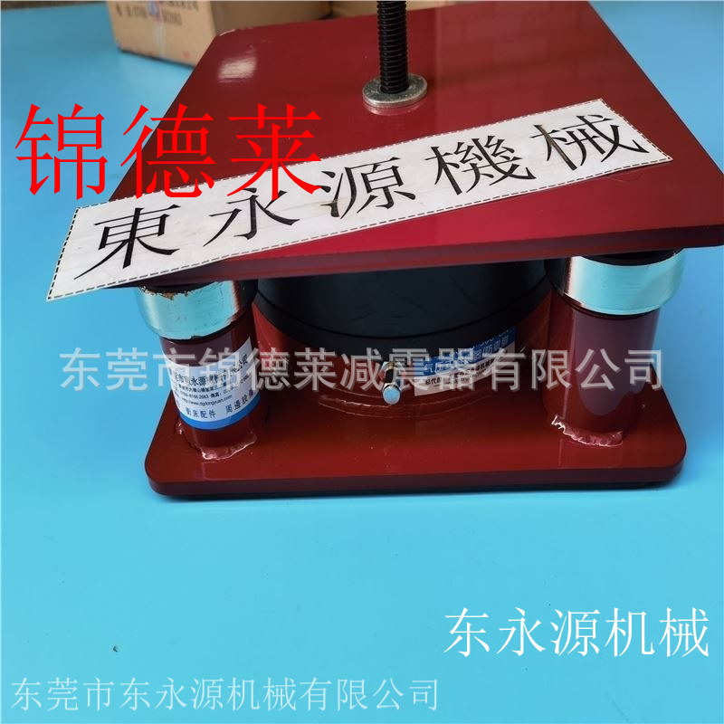常州市三次元隔震避震器锦德莱广州模切冲床电动切纸机避震脚楼上