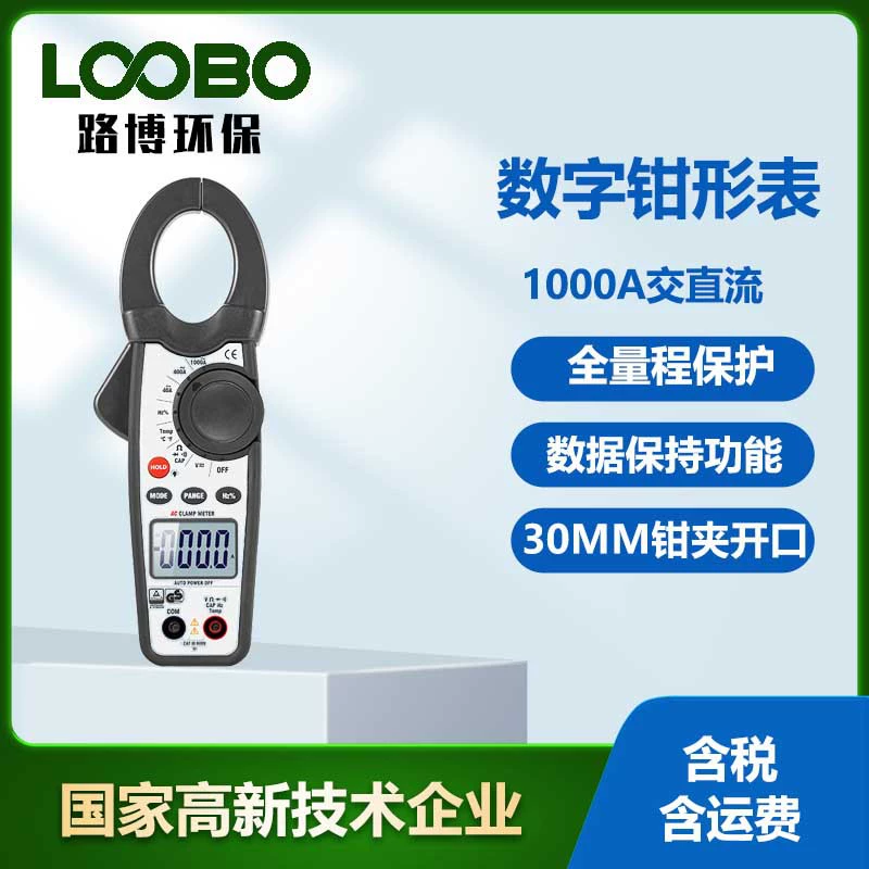 1000A переменный и постоянный ток цифровой зажим DT-3341 большой зажим