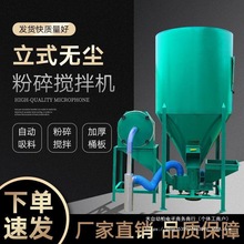 自吸玉米粉碎搅拌一体机粉料机猪牛羊鸡畜牧养殖设备全新默垒德株