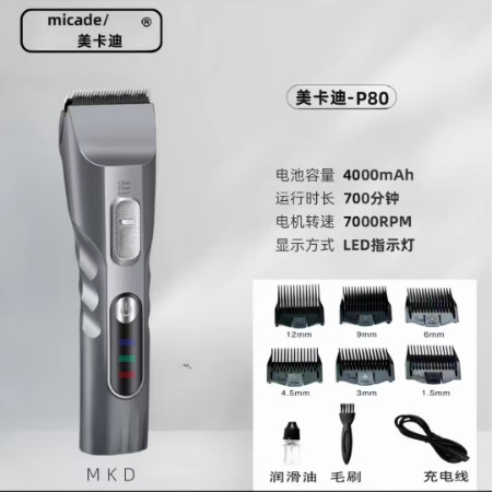 회색