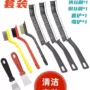 凹槽卫生间厨房多功能八件套