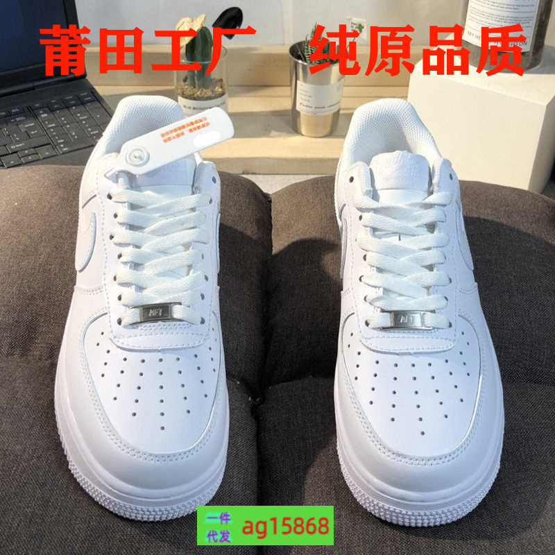 Putian Shoes Pure Original Air Force One Pure White Af1 Low-Top White Shoes Aj Men's and Women's Sneakers Dunk Sb Black and White Panda