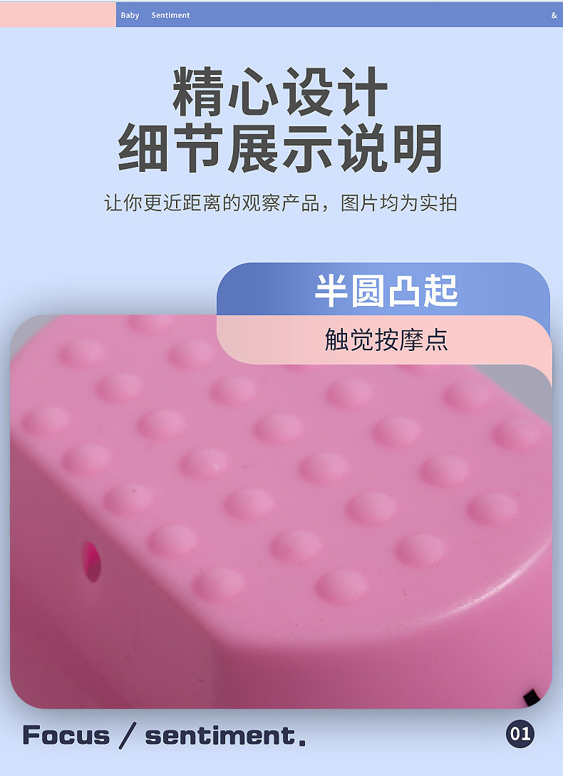 踩高跷幼儿园详情页_12 (2)