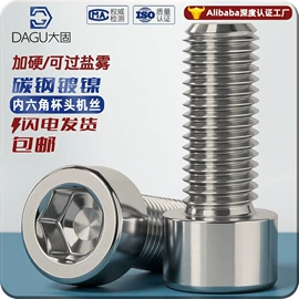 螺钉;其他灯具配件;螺母