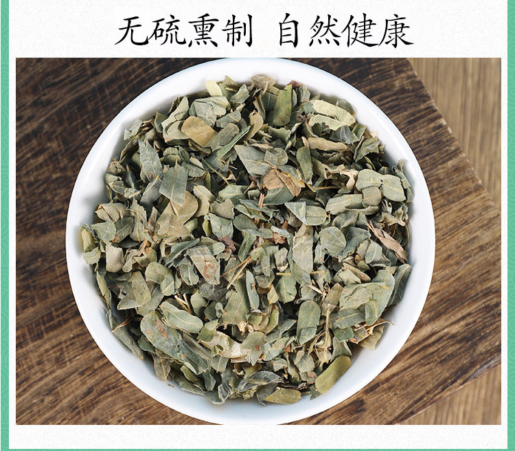 Wild Ji Gu Cao Chicken Bone Grass Leaf Tea Dried Abrus Herb for Liver Wellness 500g in use
