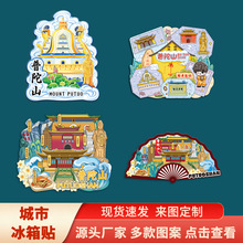 ����ɽ�Ϻ��^���՝���ľ�|�Ą��������w���ξ��^�ؘ˼o��Ʒ�����N