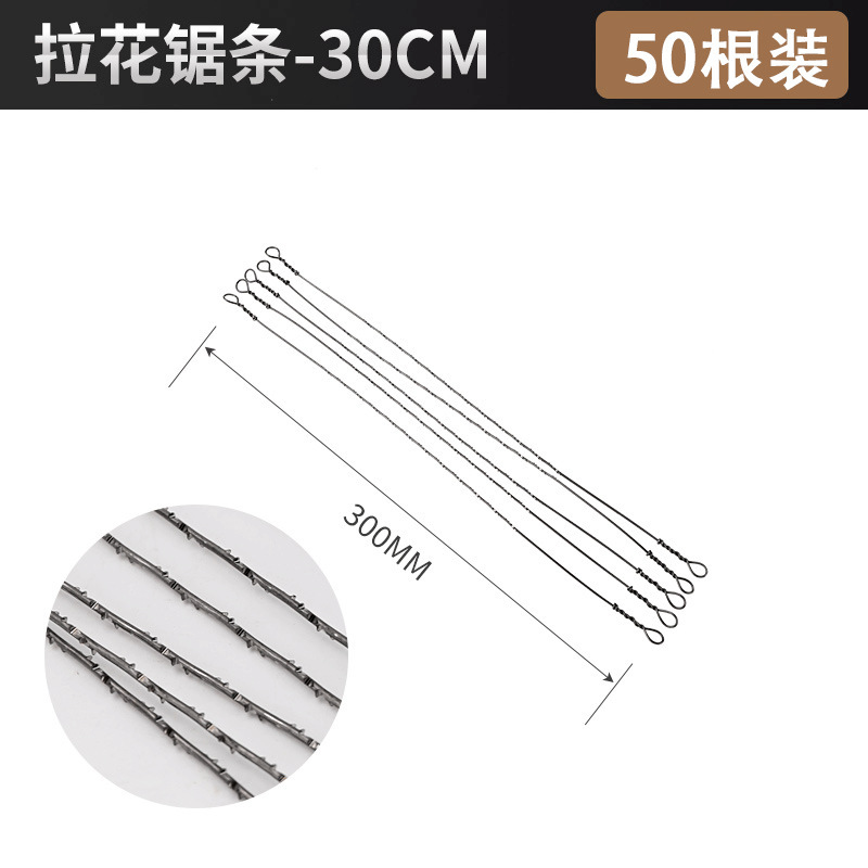 引き花鋸手作り線鋸ワイヤー鋸手鋸神器小型曲線鋸木工工具切断鋸|undefined
