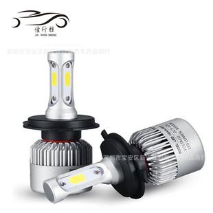 Cross-Border S2 Car Led Headlight H4 Far and Low Beam Integrated Car Light Modification H11 9006H7 Car Headlight Accessories