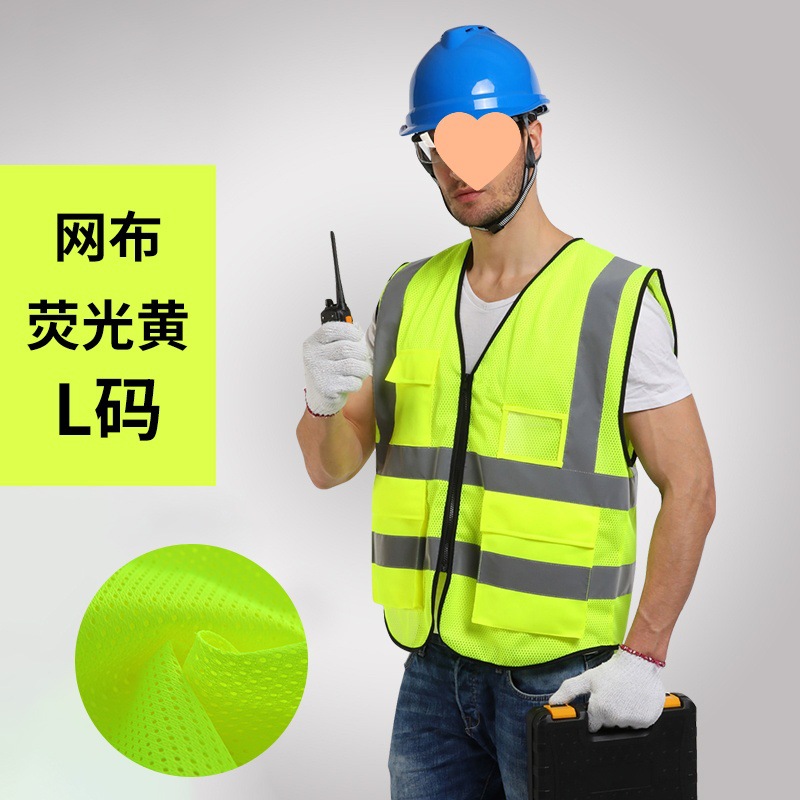 chaleco reflectante chaleco de seguridad de construcción de construcción de tráfico de carreteras de ciclismo chaleco de seguridad reflectante trabajo personalizado