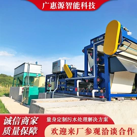 污水处理设备;气浮设备;压滤设备