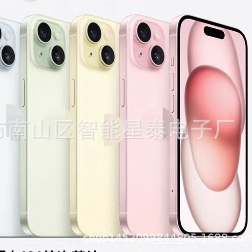 New i15 smartphone 2 16GB 6.1 inch large screen Android foreign trade cross-border i16plus smartphone