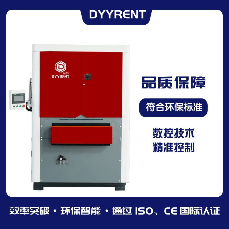 金属去毛刺设备 板材砂光机 铝合金抛光机 砂带拉丝设备 表面打磨