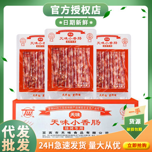 ��ζ���c��ʽС����50���Ĵ����e��偟����VζС�D�cʳ�Ĵ���